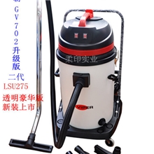 双十一火热促销爆款威霸LSU275豪华版吸水机酒店物业专用