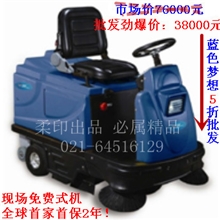 双十一爆款促销路面清扫车扫路车室外清洁车