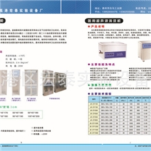 优价供应内窥镜洗消中心、内镜工作站