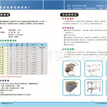 优价供应胃肠镜消毒槽、内镜清洗中心、清洗设备