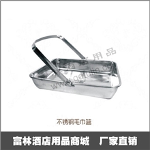 星级酒店用品杂物篮不锈钢毛巾篮