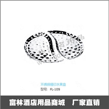 厂价直销不锈钢锤印水果盘食物盘酒店专用盘子