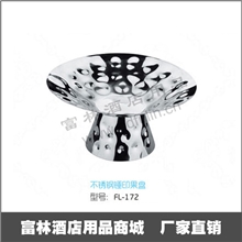 安全卫生不锈钢锤印果盘创意果盘酒店专用盘