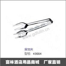 不锈钢厨房用品面包夹食物夹