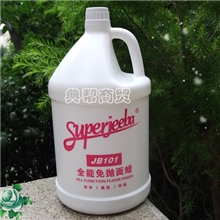 批发洁霸全能免抛面蜡地板打蜡专家无抛光蜡水JB101