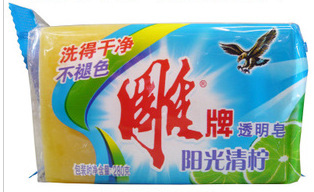 批发雕牌175克透明肥皂洁白皂家用饭店透明皂保持阳光明亮