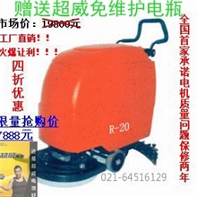 双十一火热促销洗地机那家好