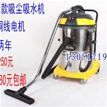 供应吸尘器洁霸吸尘器BF506干湿吸尘器