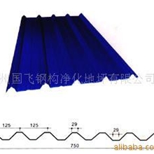 供应V－125压型瓦楞板