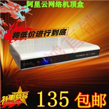 普利尔高清网络机顶盒阿里云直播电视网络点播机特价包邮网络机