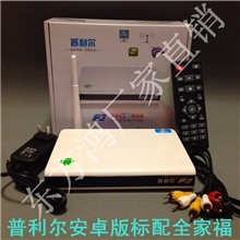 普利尔安卓系统网络电视机顶盒内置wifi无线接收网络点播机包邮