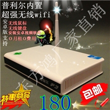 高清电视机顶盒/安卓版内置wifi无线网络点播机/网络电视机盒包邮