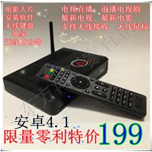 艾科瑞A8安卓高清智能网络电视机顶盒内置wifi无线网络盒子点播器