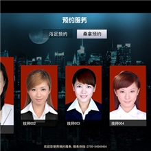 桑拿足浴娱乐系统！理发店娱乐系统！餐饮系统！