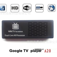 1G/8G安卓智能机顶盒安卓播放器迷你pc双核MK808