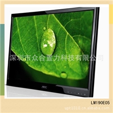 供应LG19寸黑白屏LB190E01-SL01，高分、高亮1000nit，医疗专用