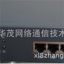 2.3M用户端ZEIP3000-V2和ZEIP-2308配套用