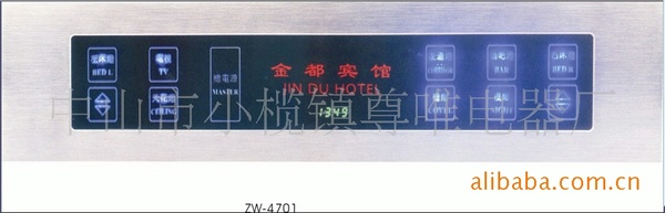 直销酒店控制板酒店智能触摸质量保证