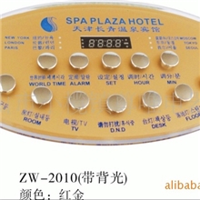 供应酒店控制板微电脑控制器大量批发