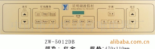 厂家直销酒店轻触式控制板酒店控制板各类灯