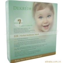 化妆品批发DEKREI/迪凯瑞226中药消炎排毒面膜7片/盒
