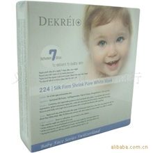 DEKREI/迪凯瑞224蚕丝紧致毛孔透白面膜7片