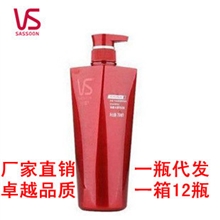 厂家直销VS洗发露沙宣洗发水750ml欢迎批发质量保证一瓶代发