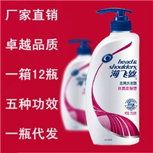 厂家直销正品海飞丝丝质柔滑去屑洗发水750ml洗发露欢迎批发