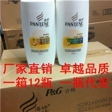 厂家直销正品潘婷丝质顺滑去屑洗发水750ml洗发露欢迎批发