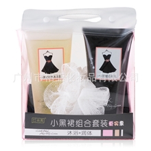 井尚美小黑裙香水沐浴露身体乳套装滋养150ml沐浴液井尚美化