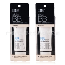 品牌正品bb裸霜井尚美极致粉嫩BB霜美白补水遮瑕亮白肤色40g