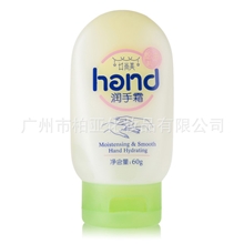 冬天护肤品正品井尚美蛇油精华润手霜防冻疮护手霜厂家批发60g