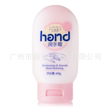 井尚美玫瑰精华润手霜60g