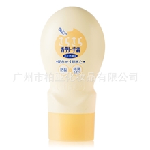 井尚美女士凡士林精华香手霜