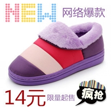 三色羽绒布保暖月子鞋情侣居家鞋棉拖鞋包跟秋冬牛筋底厂家批发
