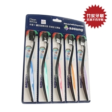 3018五彩竹炭牙刷韩国纳米厂家直销成人软毛牙刷护齿健