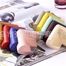 厂家直销婴幼儿防撞用品/儿童防护条/角/宝宝防撞条/防撞角A0018