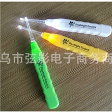 批发防滑手柄发光耳勺发光透明耳勺挖耳勺现货3188