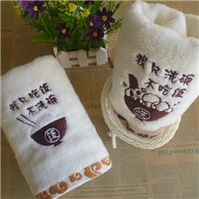 高阳毛巾厂小额批发创意毛巾礼品毛巾情侣毛巾我只吃饭不洗碗