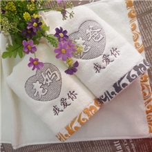 新品上市高阳毛巾厂小额批发创意情侣毛巾老爸老妈我爱你