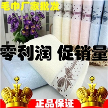 毛巾批发厂家直销32股纱出口毛巾高阳毛巾柔软舒适健康环保