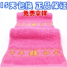 情侣婚庆结婚毛巾批发创意喜庆回礼盒装毛巾高阳毛巾厂家批发