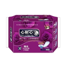 心耐心品牌卫生巾厂家无感护垫|舒适卫生巾护垫】护垫批发|全国热