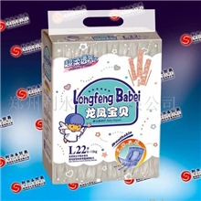 婴儿纸尿裤批发【龙凤宝贝】立体婴儿尿不湿纸尿片厂家批发|招商