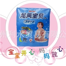 龙凤宝贝高档精装纸尿裤批发|福建婴儿尿片纸尿片尿不湿厂家直销