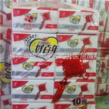 好百年抽纸中国结纸巾360张舒适柔韧卫生纸