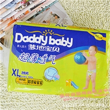 爹地宝贝超薄透气婴儿纸尿片4码卫生用品批发