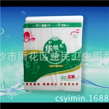 供应华悦清扬品牌平切高级生活卫生纸散装纸厕所纸