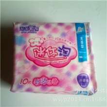 洁伶淘淘氧棉纯棉表层无香型10片迷你卫生巾卫生用品批发