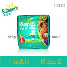 帮宝适/超薄干爽（新设计）卫生用品批发